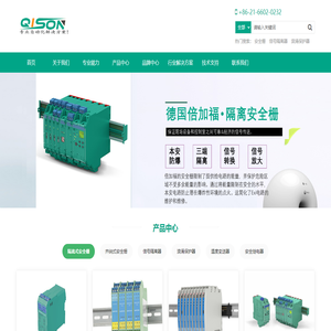 启栅（上海）自动化设备有限公司 - 专业提供自动化解决方案