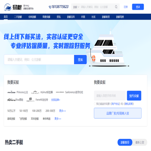 全新豪华游艇_私人游艇_游艇价格_二手游艇交易平台–易艇网