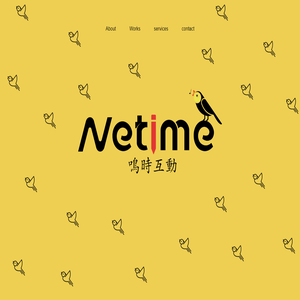 netime - 上海鸣时文化