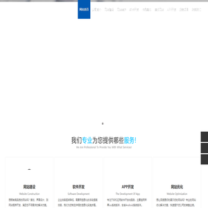 武汉网站建设_网页设计制作开发_软件开发_页维网络公司