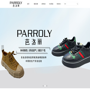 PARROLY芭洛丽官网