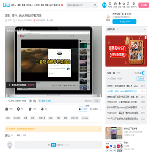 油管、推特、tiktok等视频下载方法_哔哩哔哩_bilibili