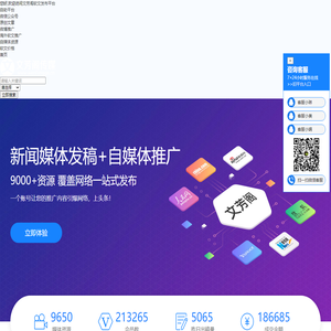 新闻营销媒体发稿-新闻发布-文芳阁网络媒体发稿公司