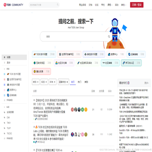 TiDB 的问答社区 - TiDB 社区