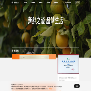 Shouyang Group Official Website - Shouyang Group