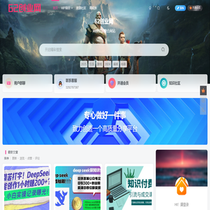 62创业网-创业项目资源网-三网免费网赚项目资源分享