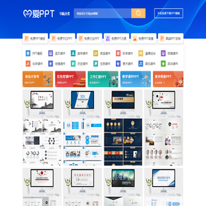 创业设计方案ppt模板免费下载 - 爱PPT