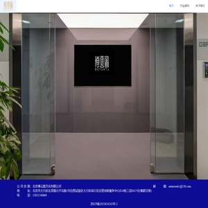 北京博云图文化有限公司