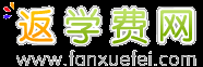 长沙培训网_长沙培训学校_长沙培训机构_长沙返学费网