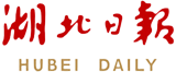 巾帼文明岗、巾帼建功标兵、巾帼建功先进集体，孝感这些个人和集体受表彰！ - 湖北日报新闻客户端