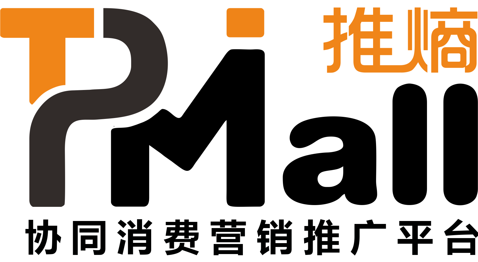 PUSHmall 推贴B2B/B2C订货批零采销系统,共享商圈,数字AI名片,S2B2B2C供应链电商平台,新疆龙德传仁文化传播有限责任公司官网