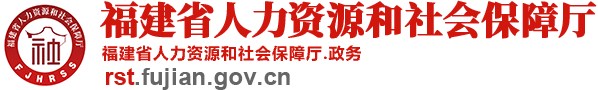 高校毕业生申请创业担保贷款，有时间限制吗？
        _
        高校毕业就业创业
        _
        省人社厅