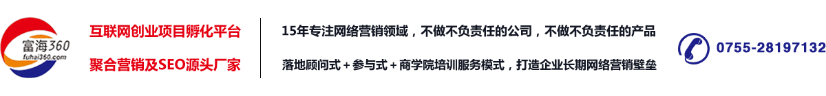 唐山seo优化-唐山网站建设公司-seo推广-网站关键词整站优化_唐山富海360总部官网