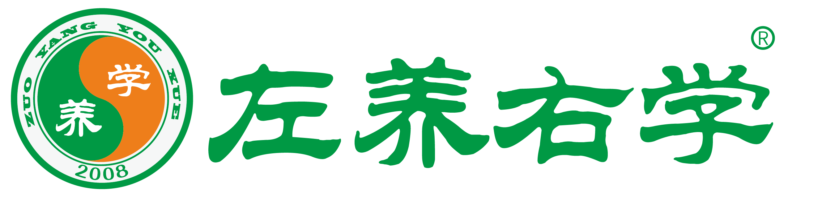 小学生新闻摘抄2025 | 左养右学颂强学习网