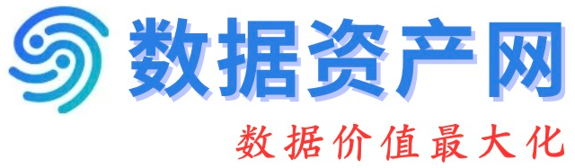 《中国金融》｜商业银行数据资源入表思路_奇见_数据资产网