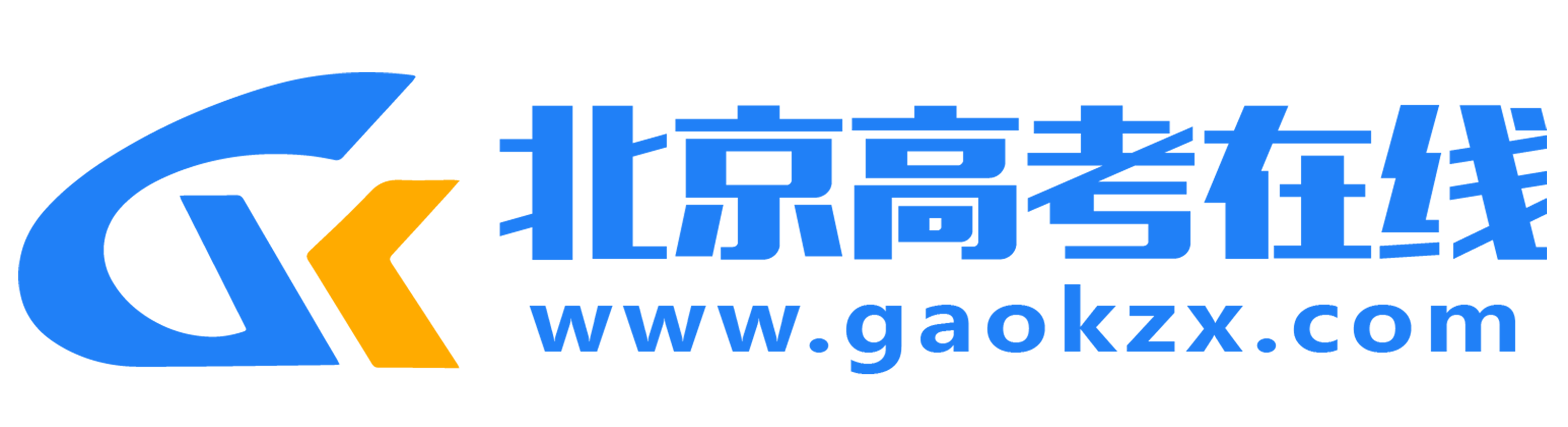 2024年1月15日国内外大事件_北京高考在线