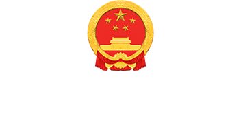 广东省人力资源和社会保障厅 广东省财政厅 广东省地方金融监督管理局 中国人民银行广州分行关于印发创业担保贷款担保基金和贴息资金管理办法（修订稿）的通知  广东省人民政府门户网站