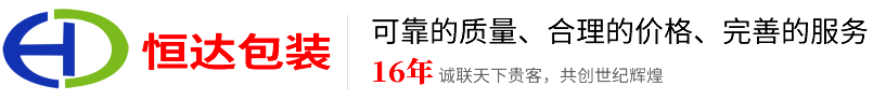 防静电中空板-塑料中空板-导电中空板-pp瓦楞板 - 无锡市恒达包装材料有限公司