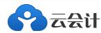 云会计、在线记账、财务软件、网络记账、在线账本、代理记账、在线财务软件、在线会计