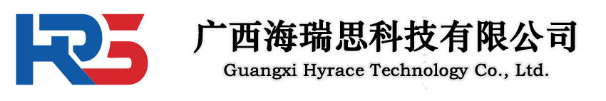 广西海瑞思科技有限公司 – 轨道交通解决方案供应商