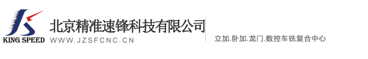 数控加工中心，台湾永进机床