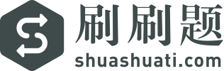 研学旅行供应方资质能力要求为 （ ）-刷刷题APP