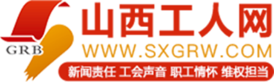 省检察院与省总工会进行工作交流会商 同题共答协同保障劳动者合法权益