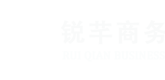 西安代理记账-注册公司-工商社保代办-锐芊财务咨询