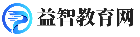 国考笔试书内容如何？对备考帮助大吗？ - 国考专题 - 益智教育网